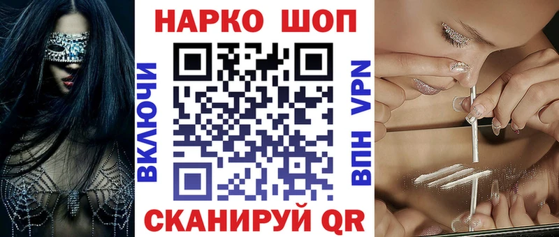 Виды наркотиков купить Краснознаменск Альфа ПВП  Метадон  ГАШИШ  КОКАИН  Меф мяу мяу 
