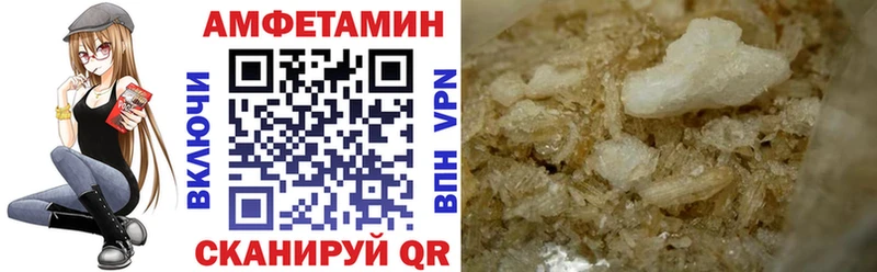 Amphetamine VHQ  купить наркотик  Краснознаменск 