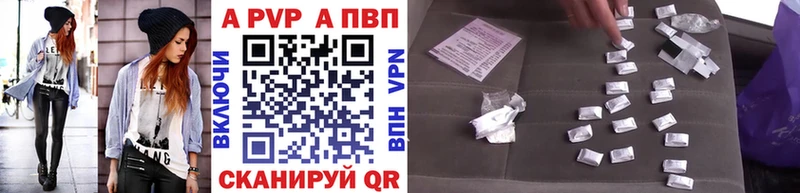 купить закладку  Краснознаменск  OMG сайт  A PVP крисы CK 