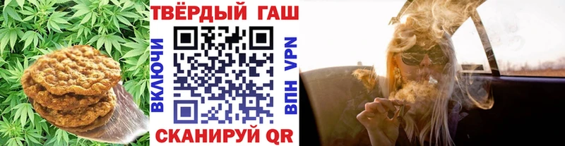 Еда ТГК марихуана  Краснознаменск 