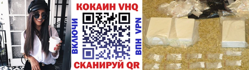 hydra вход  как найти закладки  Краснознаменск  Cocaine Columbia 