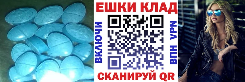 Ecstasy круглые  Краснознаменск 