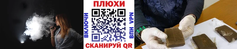 наркошоп  Краснознаменск  ГАШ убойный 