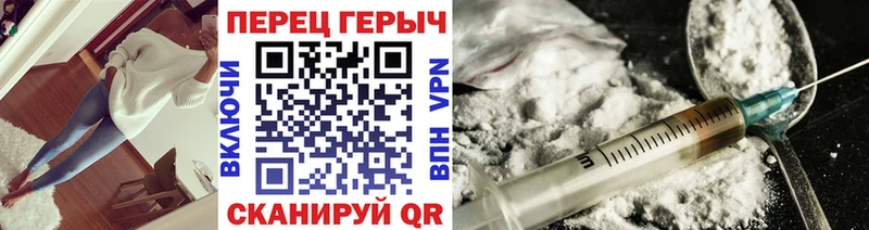 ГЕРОИН Heroin как найти наркотики Краснознаменск