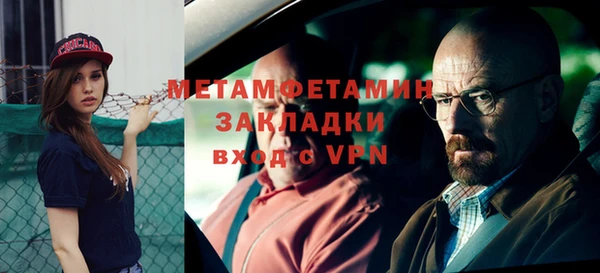 а пвп мука Богородицк