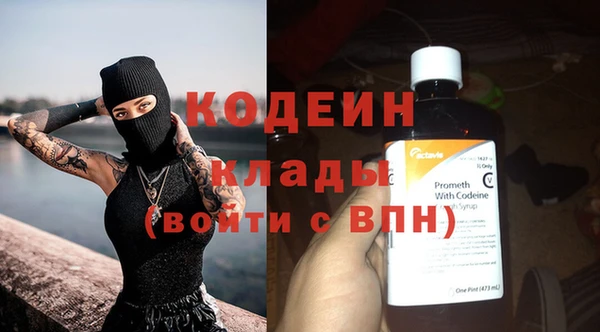 а пвп мука Богородицк