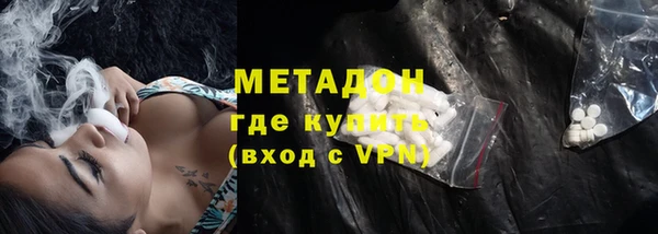 гашик Богородск
