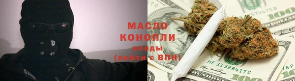 а пвп мука Богородицк