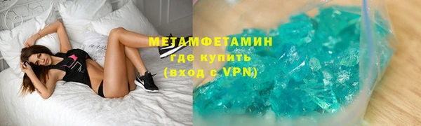 а пвп мука Богородицк