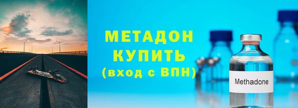 гашик Богородск