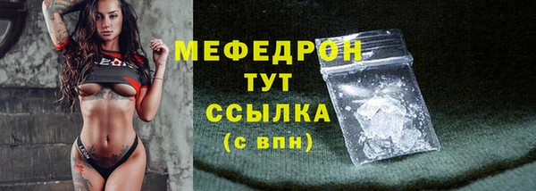 а пвп мука Богородицк