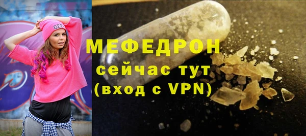 гашик Богородск