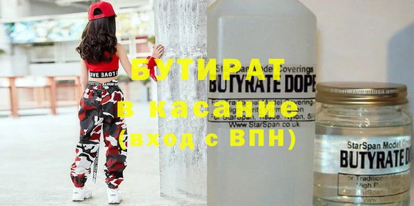 гашик Богородск