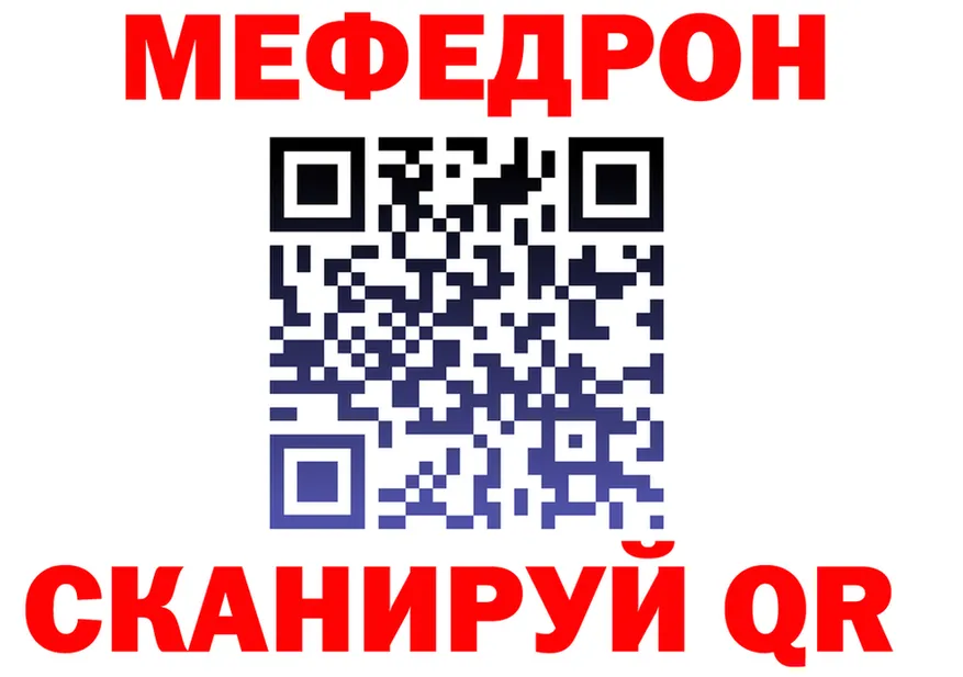 АМФ 97% как войти сайты даркнета mega Краснознаменск
