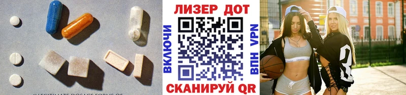Лсд 25 экстази кислота  Краснознаменск 