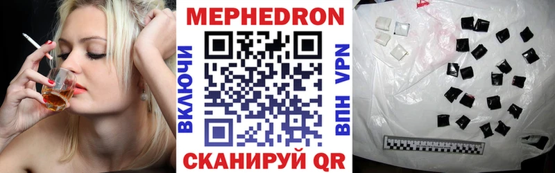 сколько стоит Краснознаменск mega онион МЕФ мука