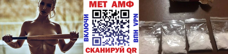 KRAKEN ССЫЛКА  что такое наркотик  Краснознаменск  МЕТАМФЕТАМИН витя 
